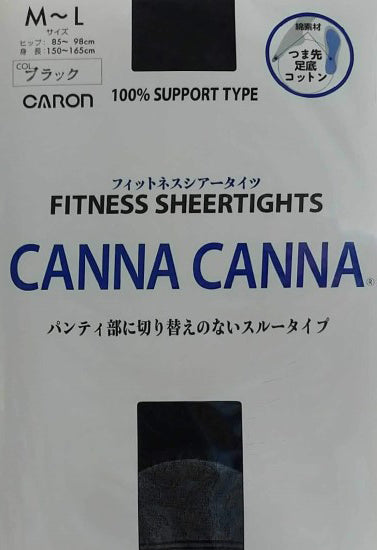 CARON CANNA CANNA grey striped fitness tights by LADYLUSTRA